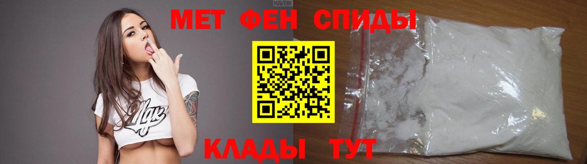 АМФ  Вход с VPN  Кингисепп  АМФ Розовый 