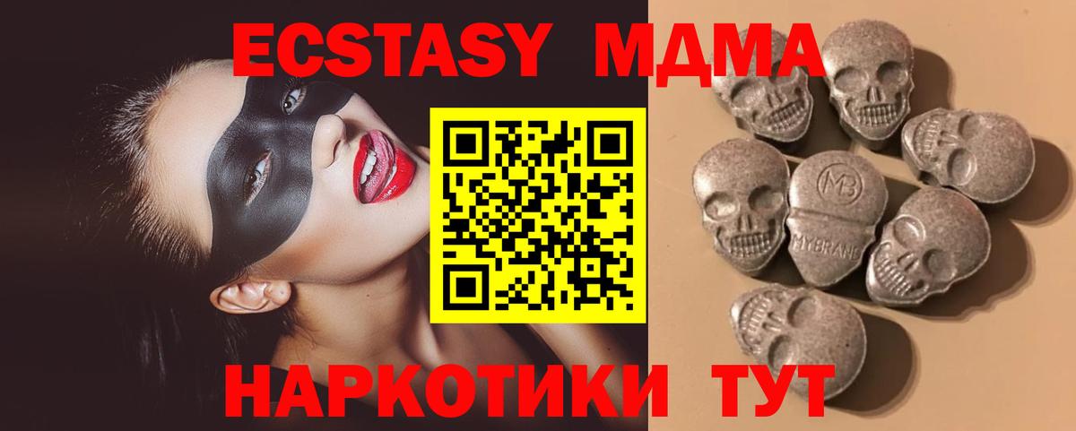 Кингисепп  Ecstasy 99%  mega вход  Вход с VPN  Экстази louis Vuitton  Экстази 