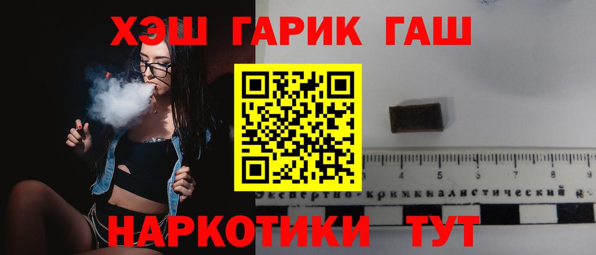 закладка  ГАШИШ 40% ТГК  Вход с VPN  ГАШ Ice-O-Lator  Кингисепп 