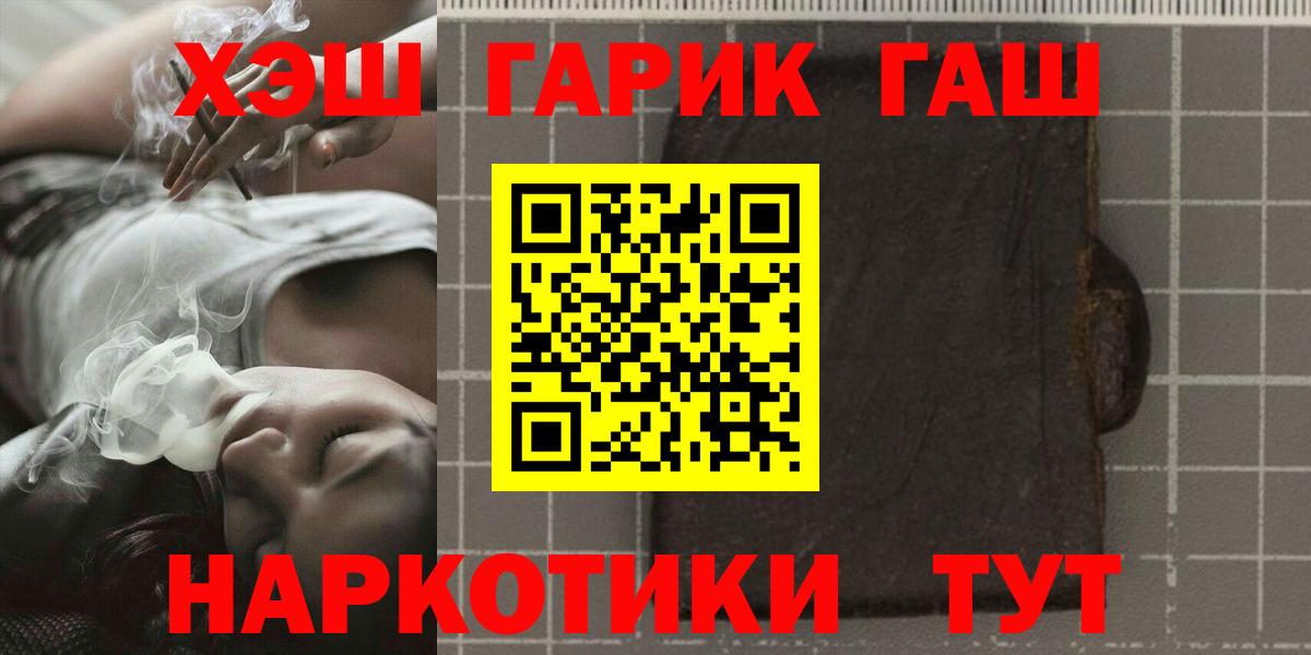 ГАШ VHQ Кингисепп