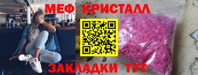 прущая мука Берёзовский