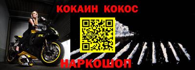 прущая мука Берёзовский