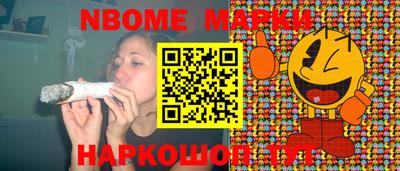 Альфа ПВП Бийск