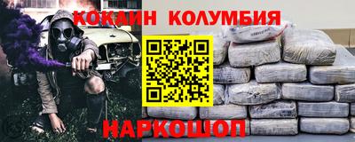 прущая мука Берёзовский