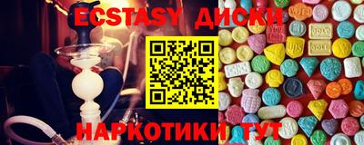 Альфа ПВП Бийск