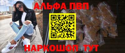 Альфа ПВП Беслан