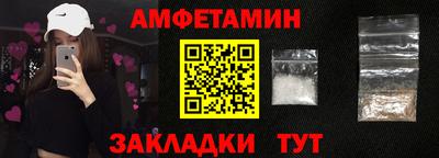 Альфа ПВП Беслан