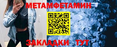 Альфа ПВП Бийск