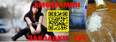 Альфа ПВП Бийск