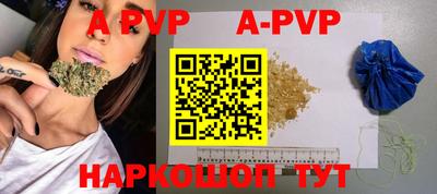 прущая мука Берёзовский