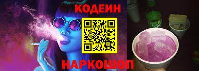 Альфа ПВП Бийск