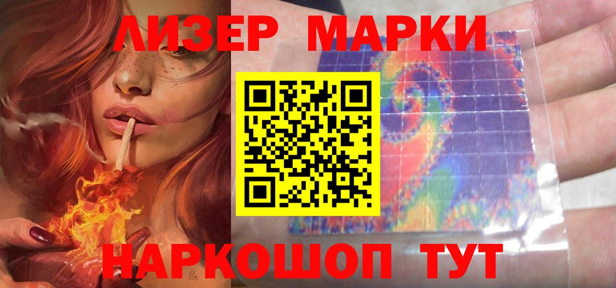 Кингисепп  ЛСД экстази  LSD-25 экстази кислота  Вход с VPN  LSD-25 экстази ecstasy 